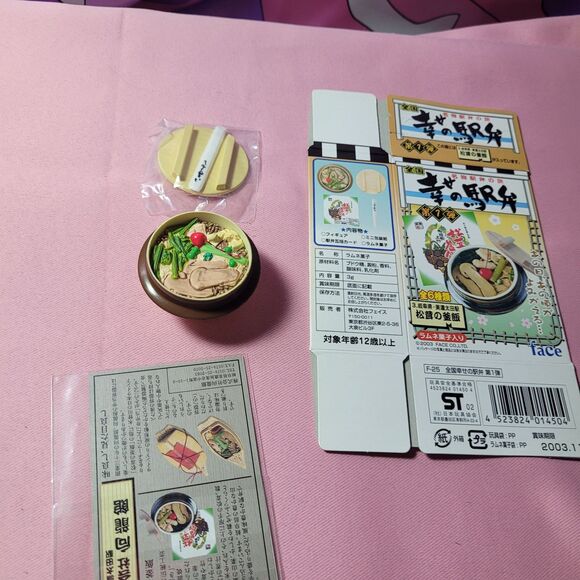 Full Set Face 2003 Japan Station Bento Doll Food Miniature Mini Toy Rare Rement - Picture 16 of 16